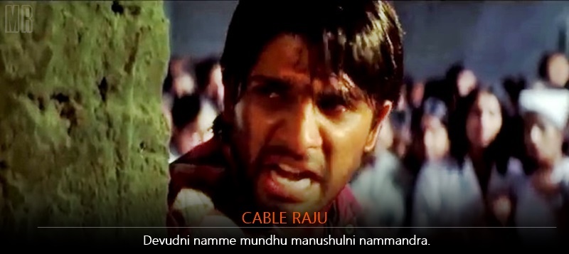 Telugu movie dialogues mp3 ringtones free download