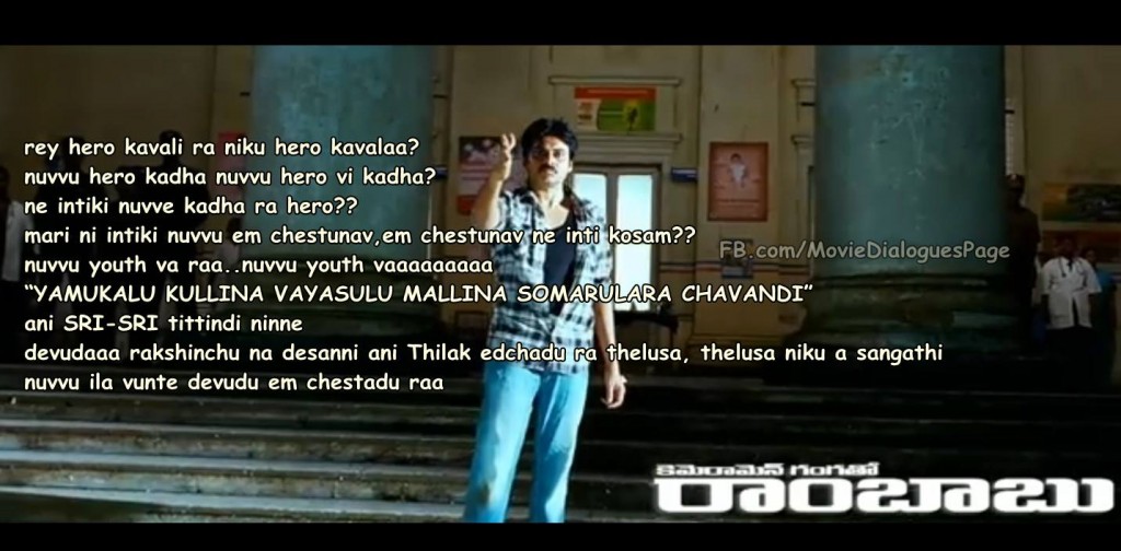 Pawan Kalyan Ultimate Emotional Climax speech Cameraman Gangatho Rambabu 