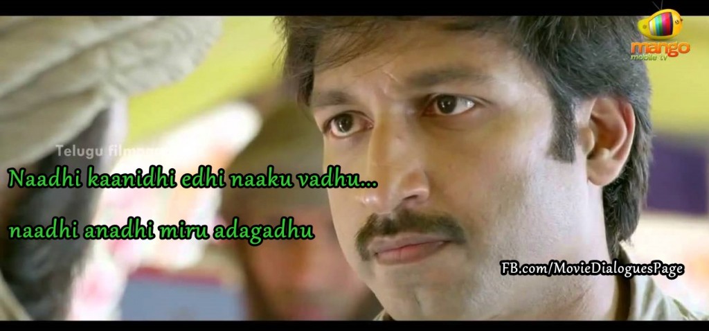 sahasam-movie-dialogues