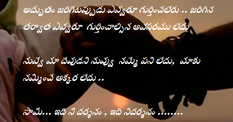 khaleja-dialogues-trivikram.png