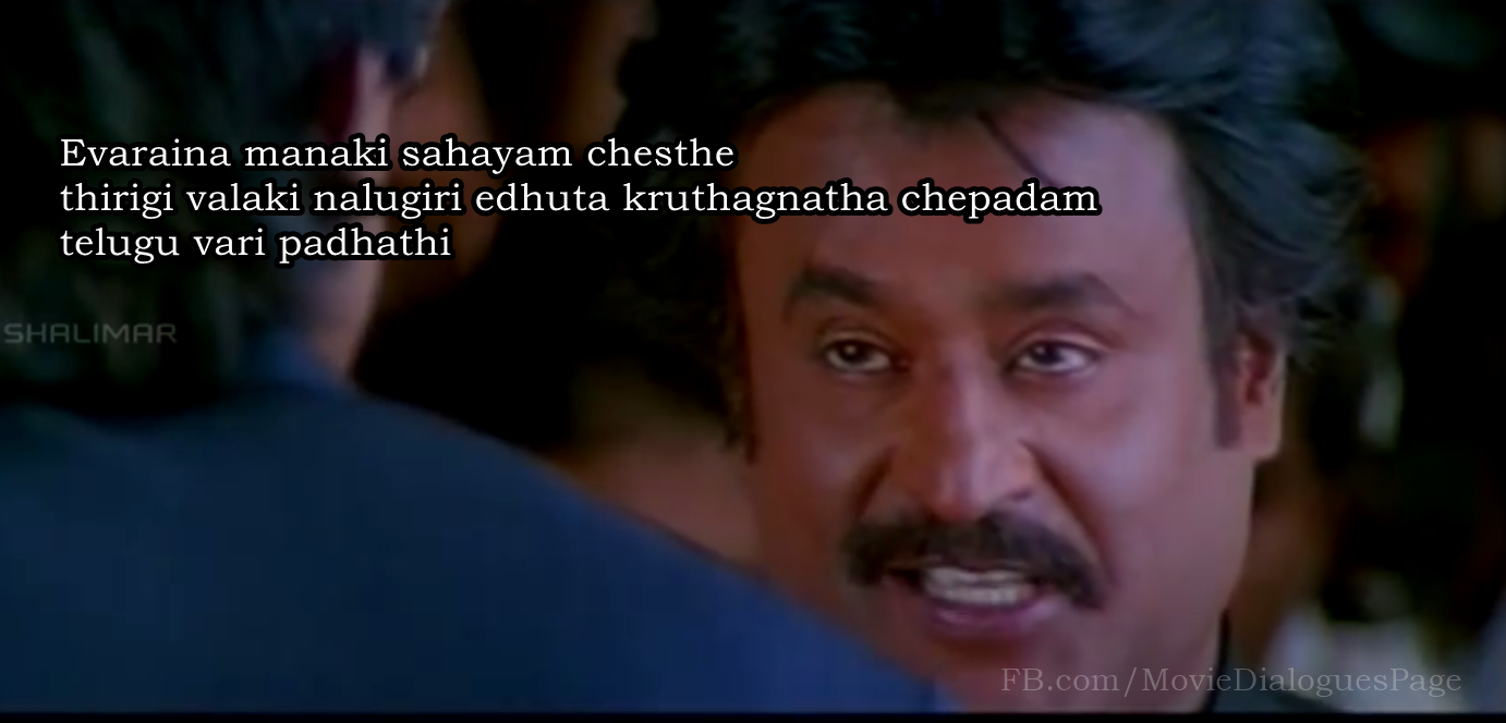 Narasimha Telugu Movie Dialogues Rajinikanth