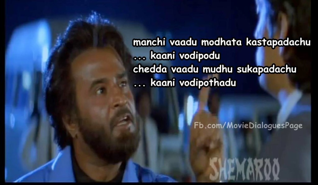 Narasimha Telugu Movie Dialogues Rajinikanth