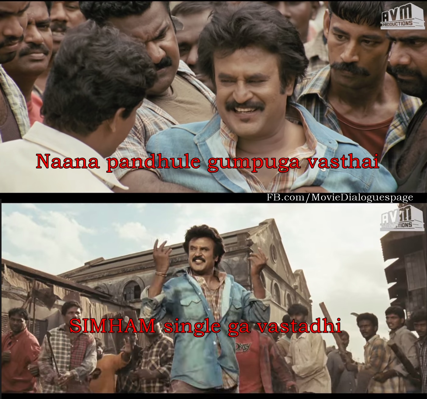 Not Found Movie Dialogues