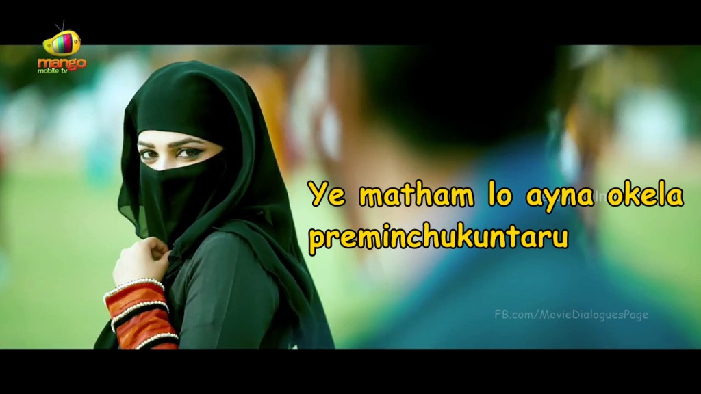 malli-malli-idi-rani-roju-dialogues