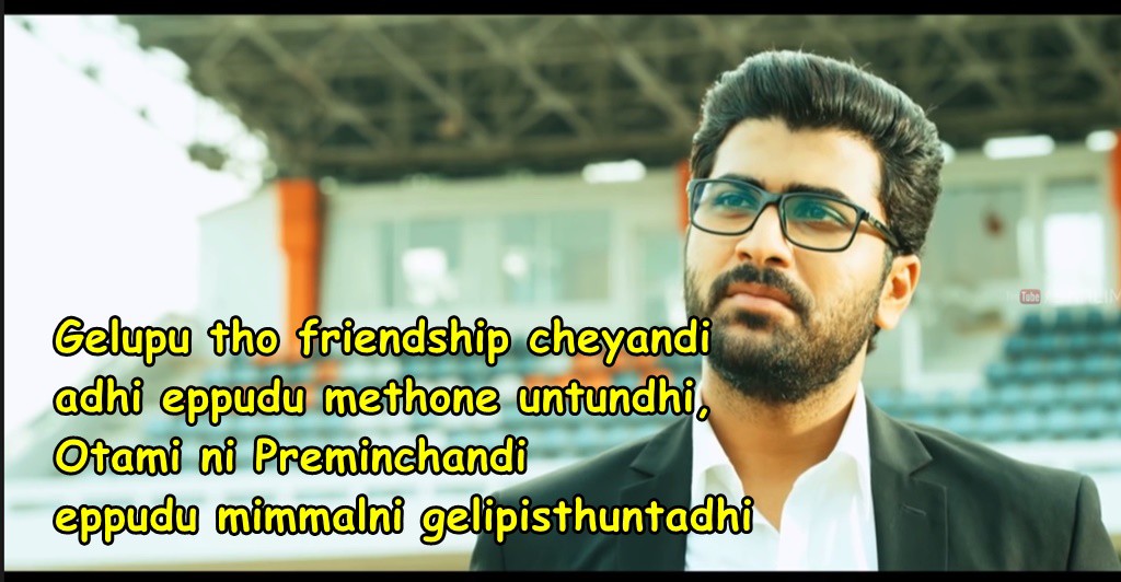 malli-malli-idi-rani-roju-dialogues-3