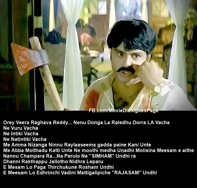 Narasimha Telugu Movie Dialogues Download Movies