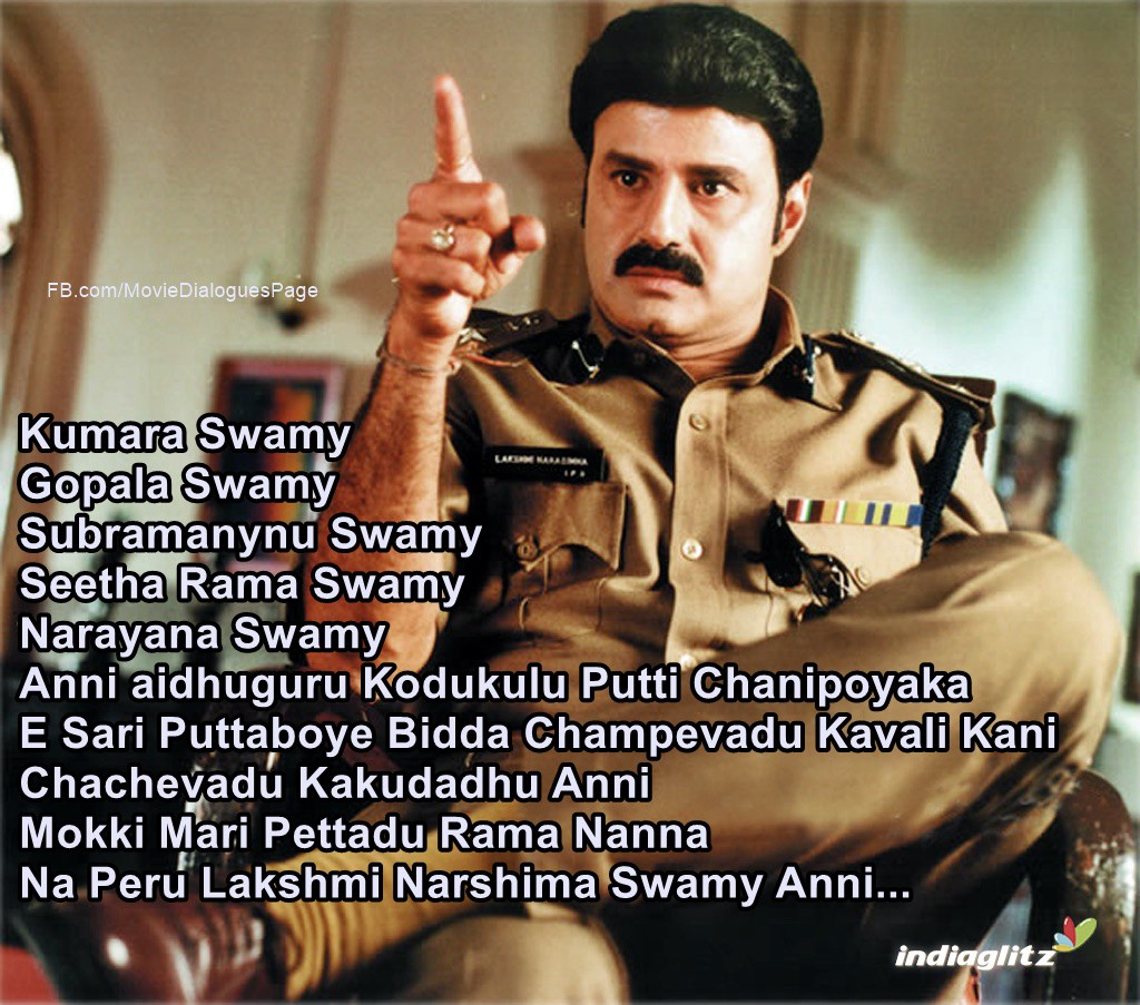 Lakshmi-narasimhaswamy-dialogues-balakrishna