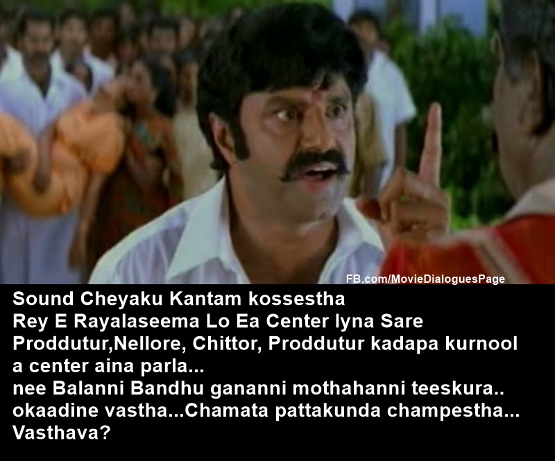 balakrishna-chennakesavareddy-dialogues.