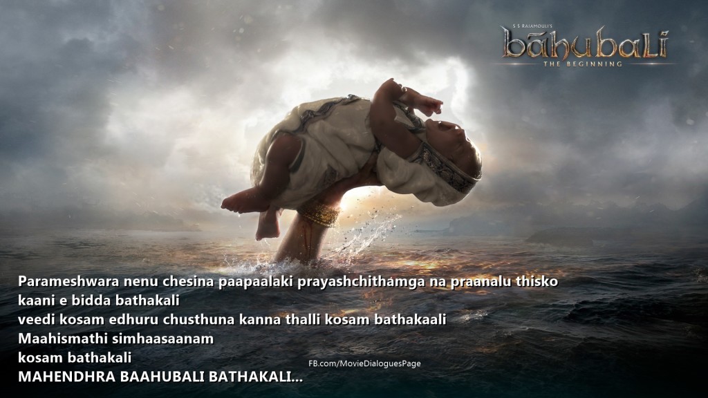 baahubali-dialogues