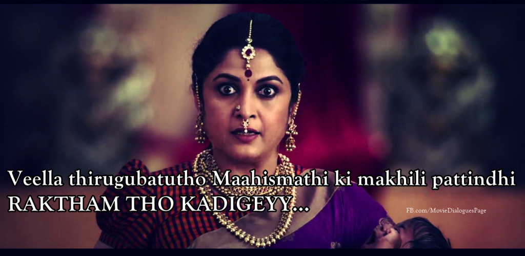 baahubali-dialogues-Ramya-krishna-2