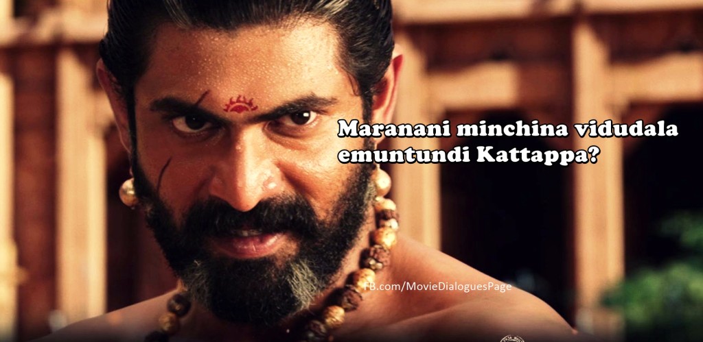 baahubali-dialogues-Rana