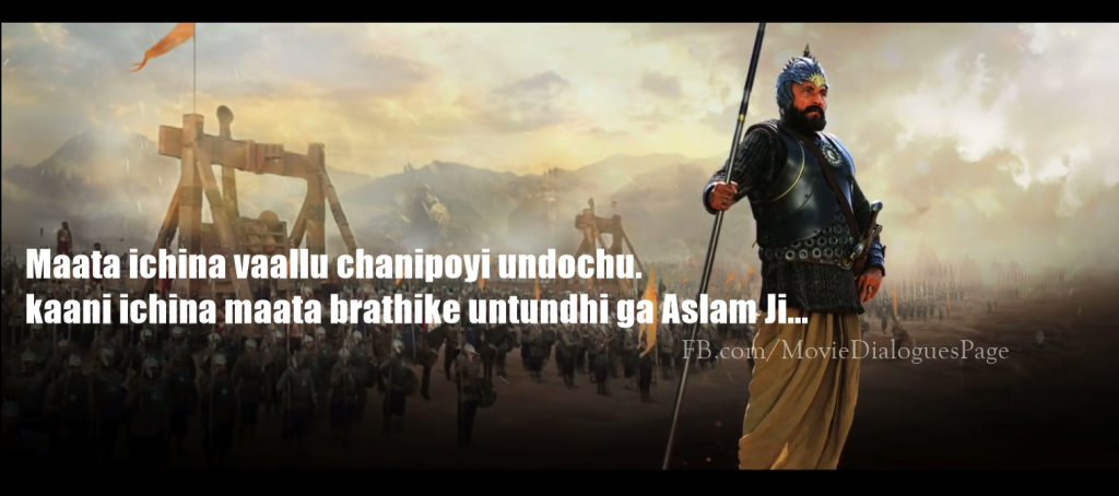 baahubali-dialogues-kattappa