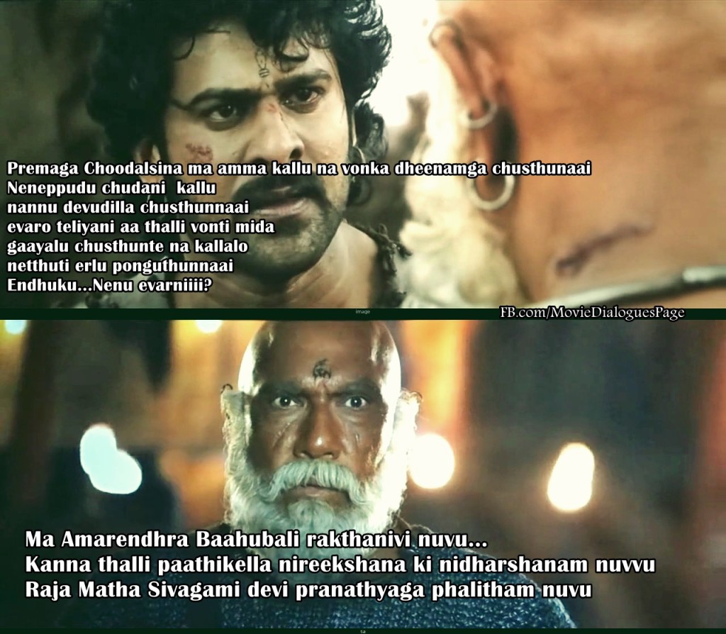 baahubali-dialogues-prabhas-2