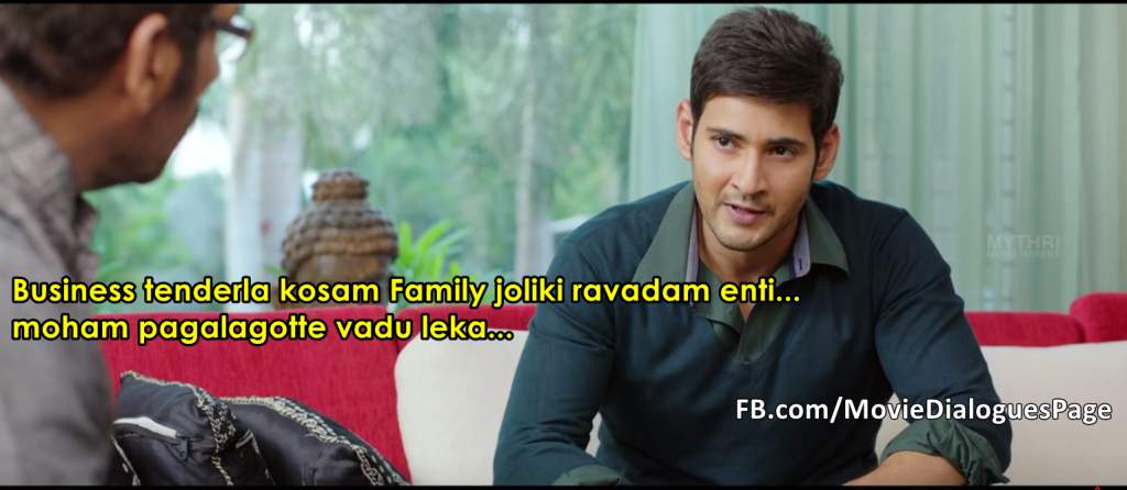 srimanthudu-dialogues-4