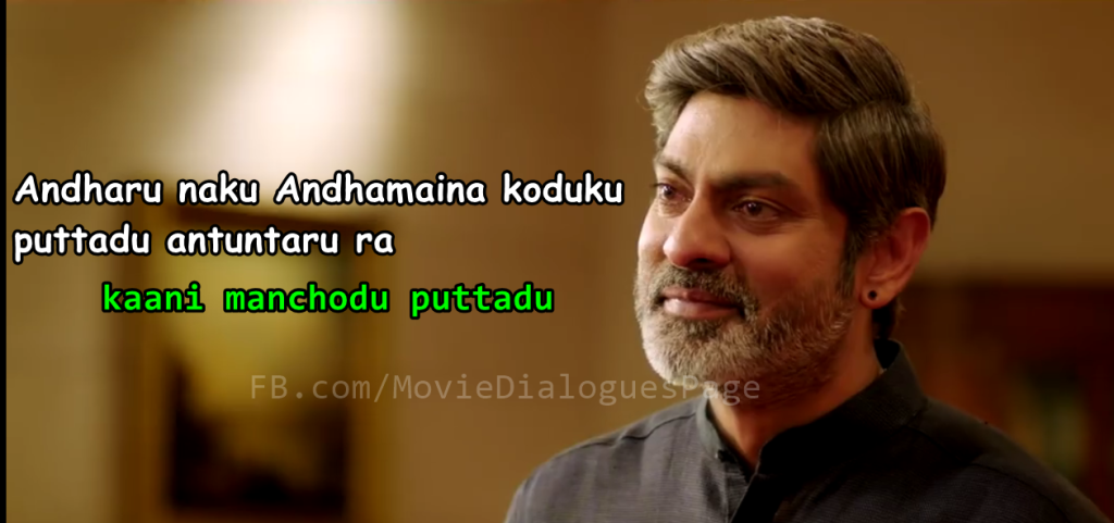 srimanthudu-dialogues-9