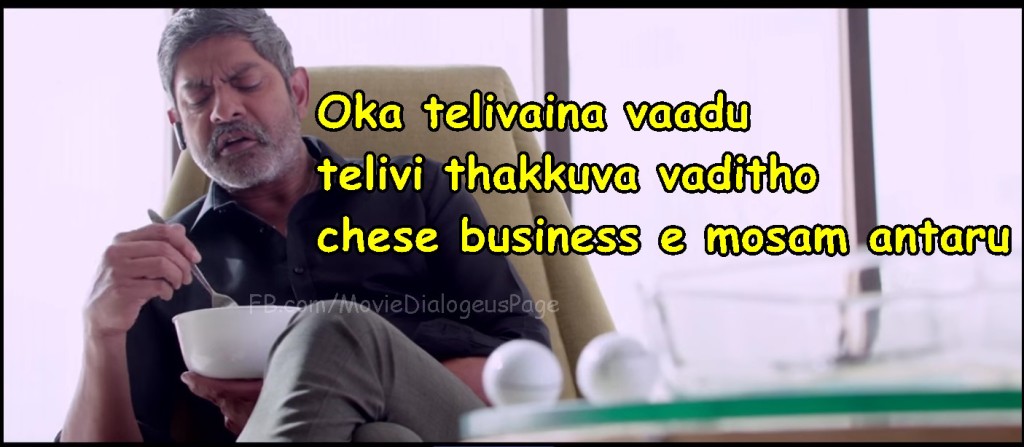 Nannaku-prematho-dialogues-jagapathi-babu-2