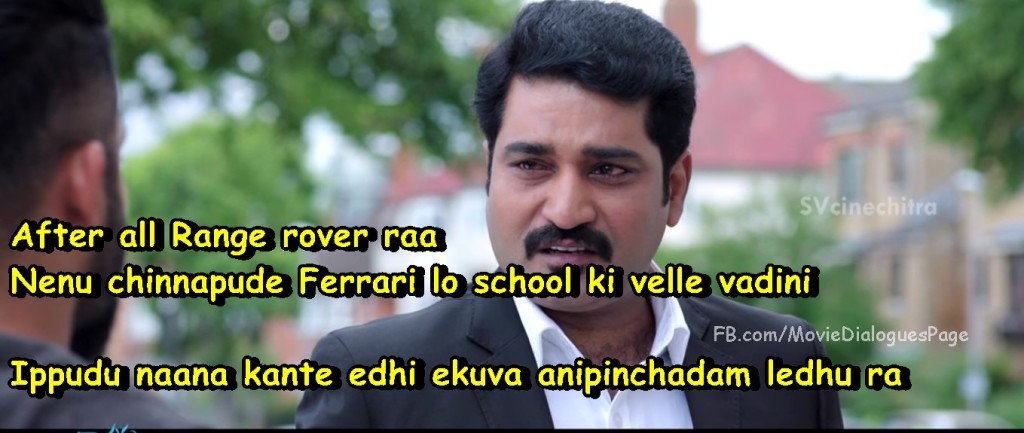 Nannaku-prematho-dialogues-jr-ntr-sukumar-2