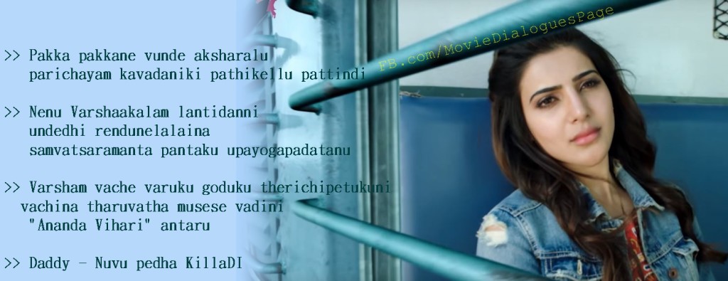 Samantha-Nithin-A-Aa-dialogues-trivikram