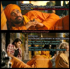 Vedam-dialogues
