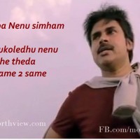 Pawan Kalyan’s Atharintiki Dharedhi movie dialogues (UPDATED)