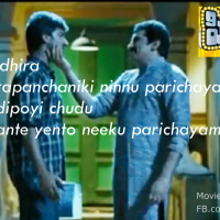 Pilla zamindar movie dialogues