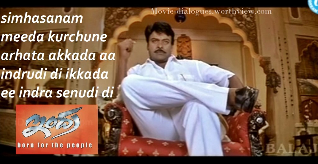 chiranjeevi indhra movie dialogues