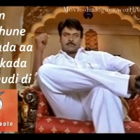 Indra Movie dialogues