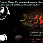 Jr NTR’s Oosaravelli dialogues