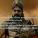 Few Dialogues of SriHari from his movies