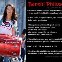 Kajal’s Banthi Philosophy from Baadshah movie