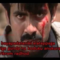 Raviteja’s Vikramarkudu movie dialogues