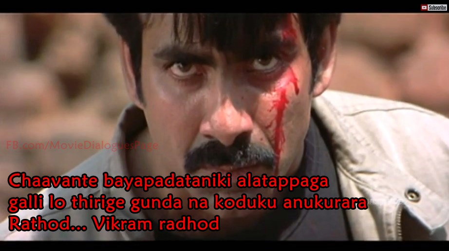 Vikramarkudu movie dialogues