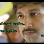 Gopichand’s  Sahasam movie Dialogues 