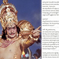 NTR’s Aacharya Deva dialogue from Daana Veera Sura Karna