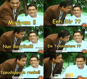 Khaleja-dialogues-trivikram