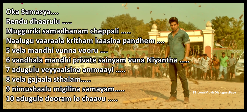 Son of satyamurthy dialogues