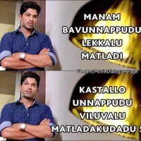 Son of Satyamurthy movie dialogues – Allu Arjun – Trivikram