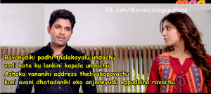 Son-satyamurthy-trivikram-dialogues