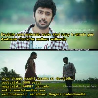 Ala Ela movie dialogues : Rahul Ravindran, Vennela Kishore, Heeba Patel, Kushi