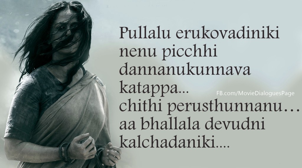 baahubali-dialogues-prabhas-ramyakrishna-rana-1