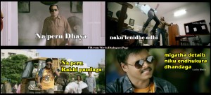 Cinema Choopistha Mava -3
