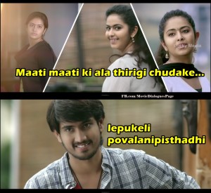 Cinema Choopistha Mava
