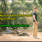 srimanthudu-dialogues-6