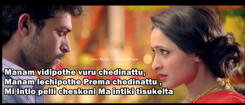 kanche-movie-dialogues-10