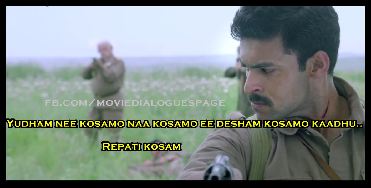 kanche-movie-dialogues-2