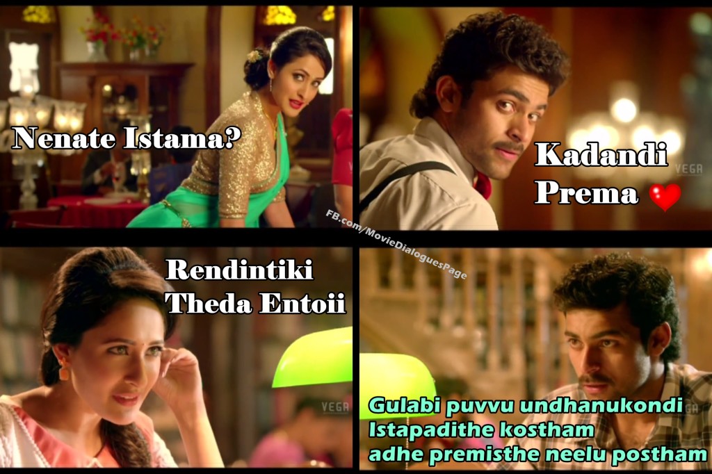 kanche-movie-dialogues-5