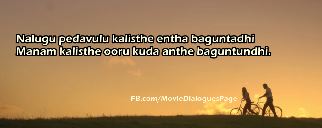 kanche-movie-dialogues-6