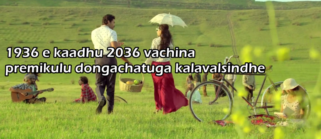 kanche-movie-dialogues-7