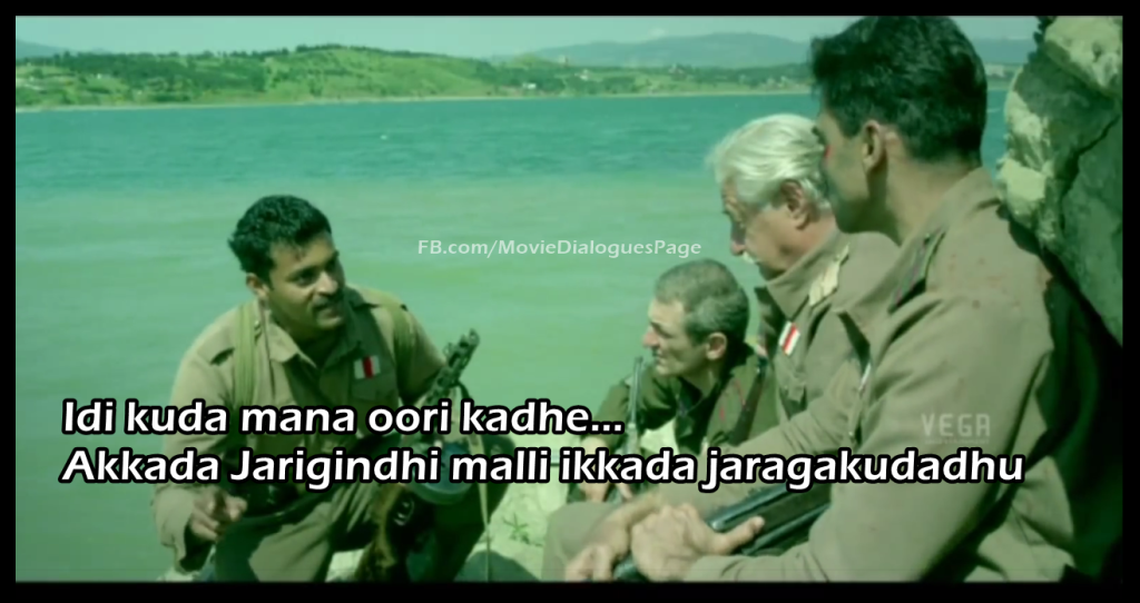 kanche-movie-dialogues-8
