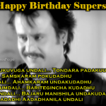 narasimha-movie-dialogues-rajinikanth
